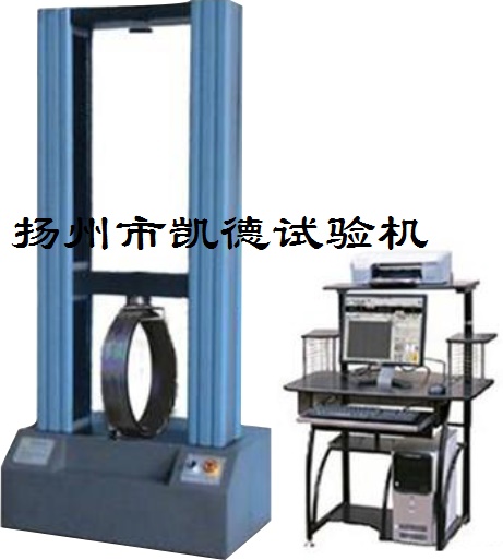 環(huán)剛度試驗機的實驗步驟及及日常維護的相關知識